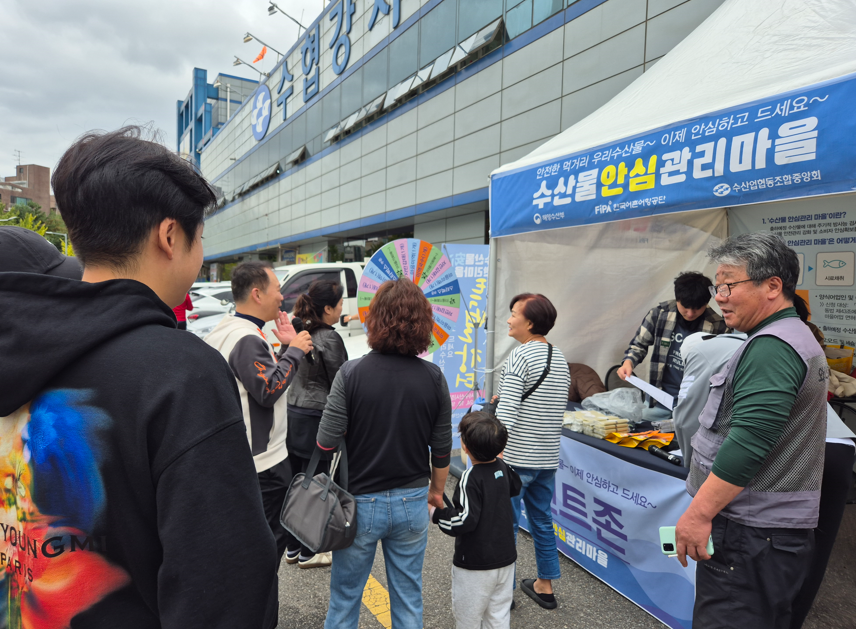 수산물 안심관리마을産 수산물 특별장터 참가 사진2