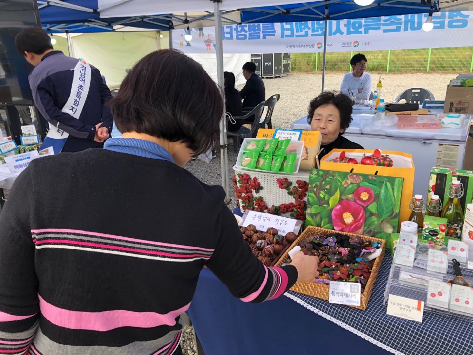 제3회 고성 가리비 수산물축제 경남어촌특화지원센터 부스운영 사진3